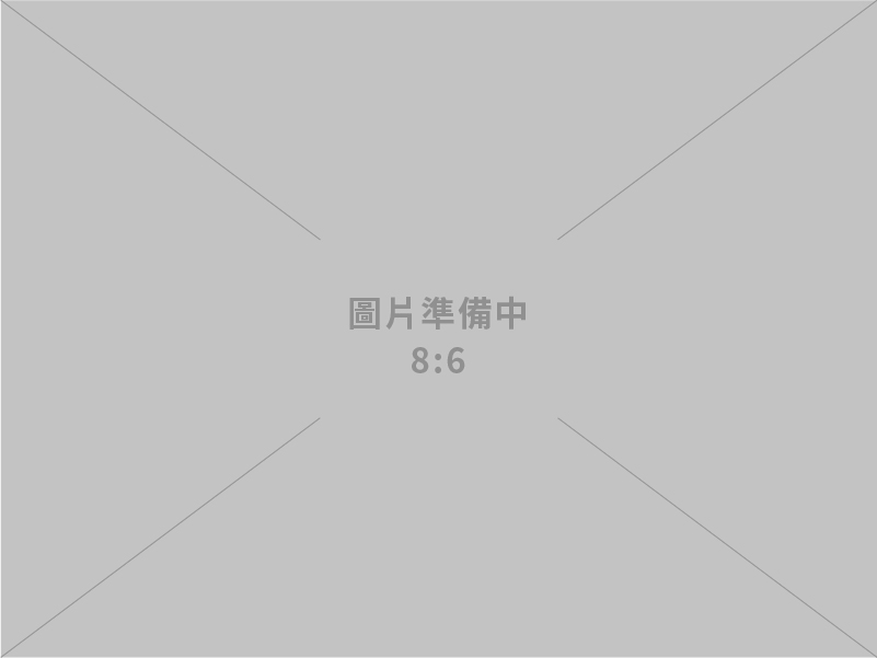 翰新企業有限公司